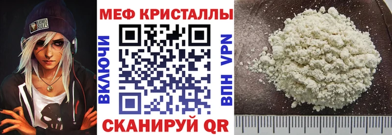 Купить КЕТАМИН  Меф  Канабис  Балахна