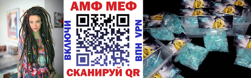 Купить где  Балахна  Amphetamine 97% 