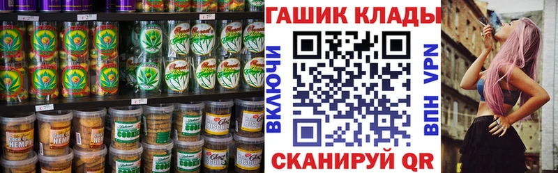 Купить где Балахна Еда ТГК марихуана