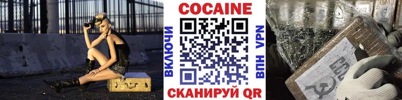Купить  Балахна  COCAIN Columbia 