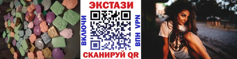 Ecstasy Philipp Plein  Купить закладки  Балахна 