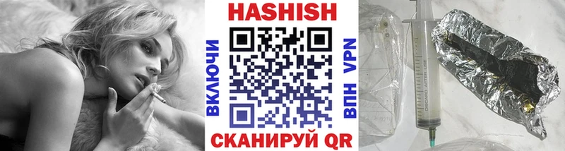 Купить  Балахна  ГАШИШ гашик 