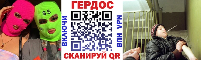 Купить  Балахна  ГЕРОИН белый 