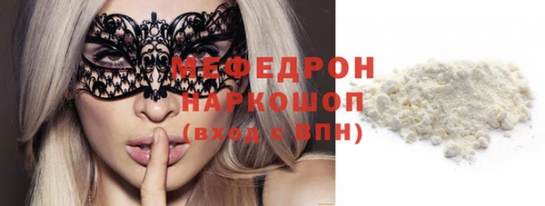 герыч Белоозёрский