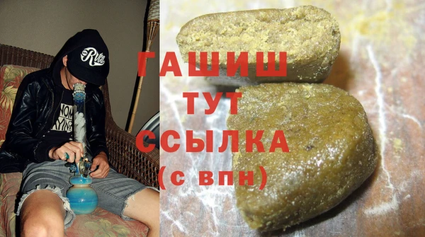бутират Белокуриха
