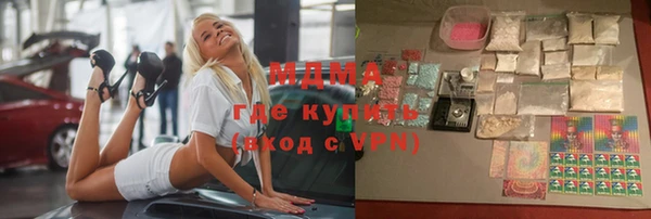 герыч Белоозёрский