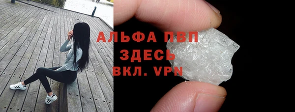 бутират Белокуриха