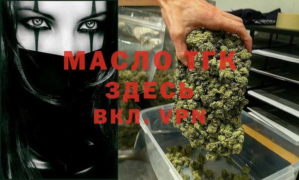 бутират Белокуриха