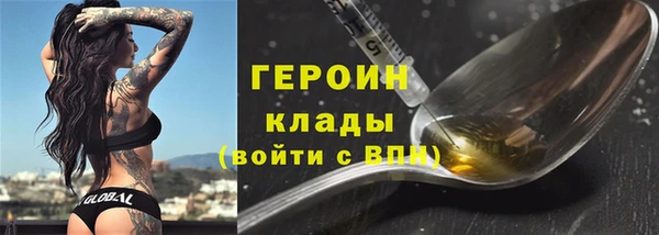 герыч Белоозёрский
