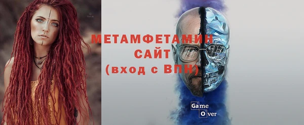 бутират Белокуриха