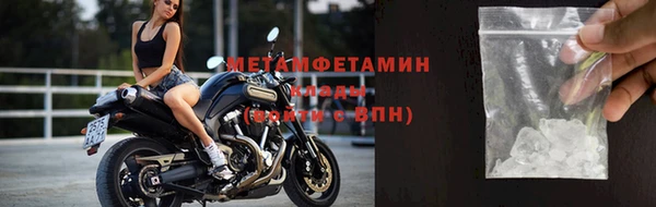 бутират Белокуриха