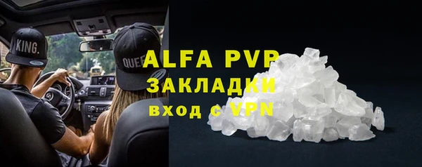 бутират Белокуриха