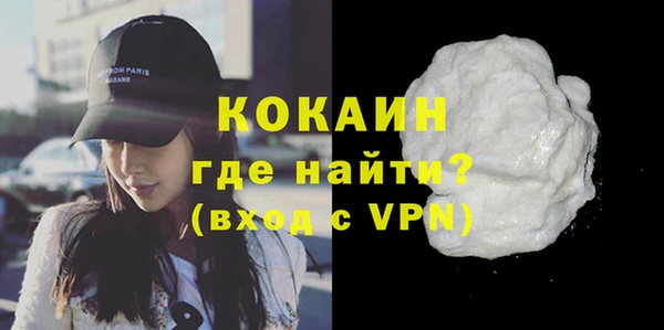 герыч Белоозёрский