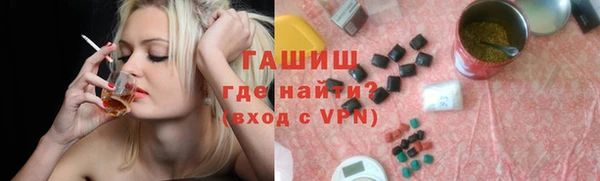 герыч Белоозёрский