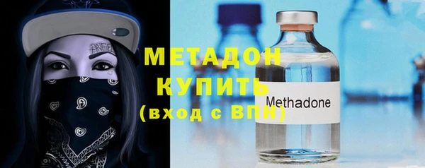 бутират Белокуриха