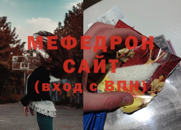 mix Беломорск