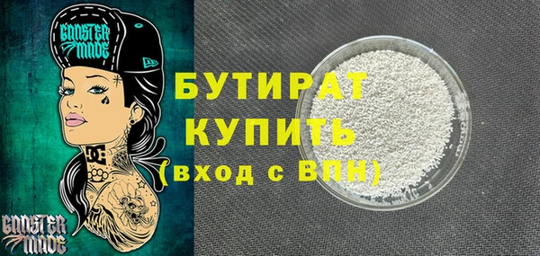 герыч Белоозёрский