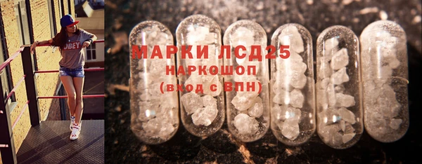 герыч Белоозёрский