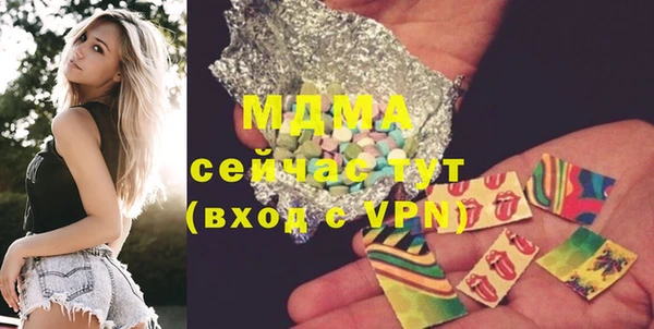 бутират Белокуриха
