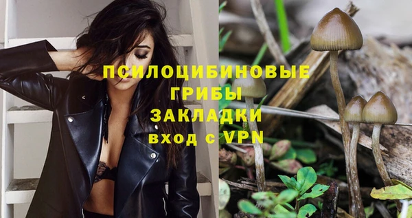 герыч Белоозёрский