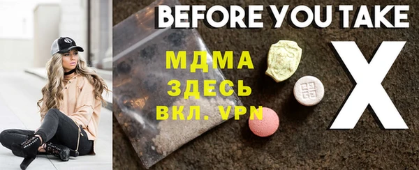 бутират Белокуриха