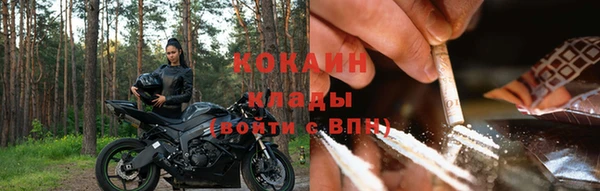герыч Белоозёрский