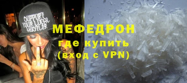 бутират Белокуриха