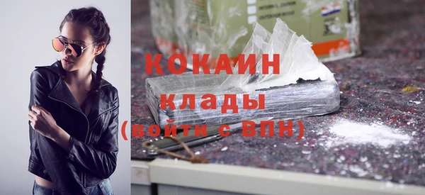 герыч Белоозёрский