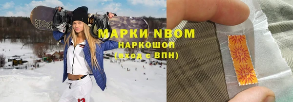 бутират Белокуриха