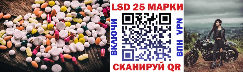 ЛСД экстази кислота  Купить  Балахна 