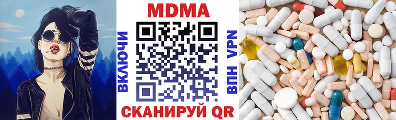 MDMA Molly Купить Балахна