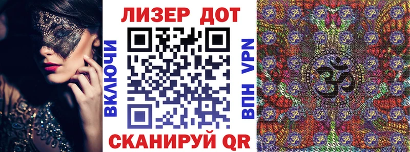 Марки 25I-NBOMe 1500мкг  Купить где  Балахна 
