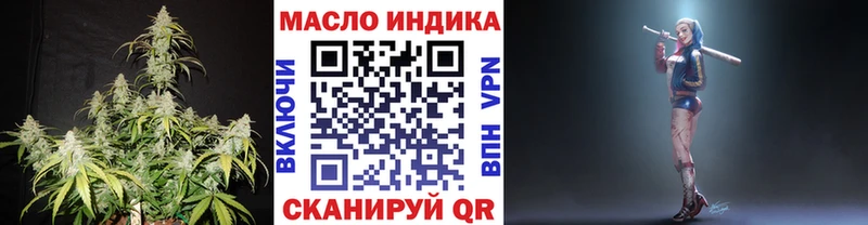Купить Балахна Дистиллят ТГК концентрат