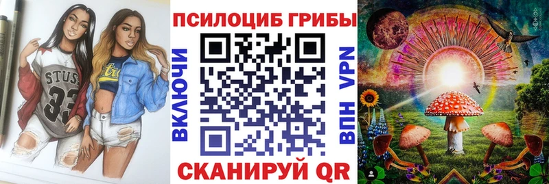 Галлюциногенные грибы прущие грибы  Купить закладки  Балахна 